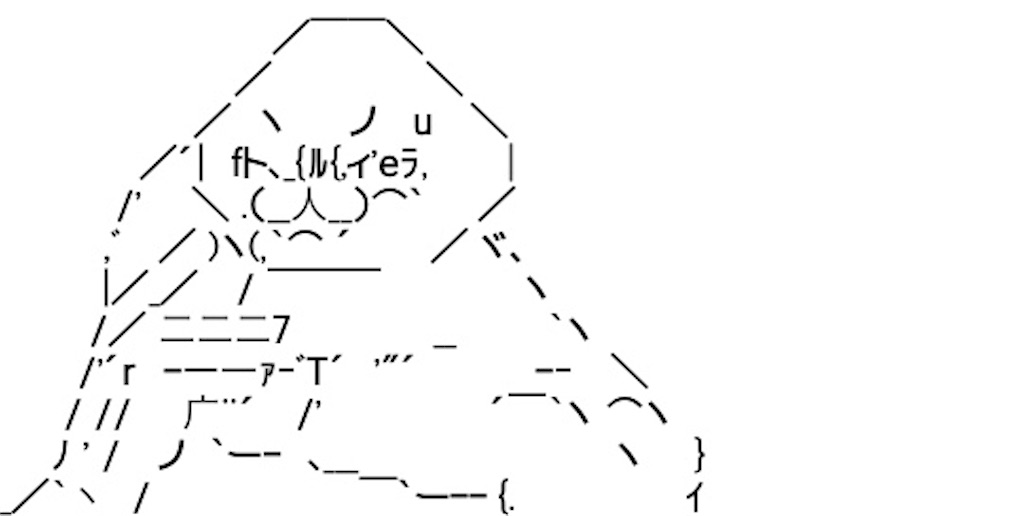 f:id:eiyu123:20200725194358j:image