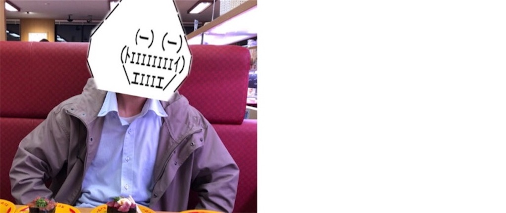 f:id:eiyu123:20200726171533j:image