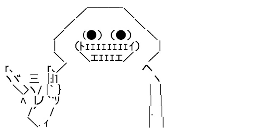 f:id:eiyu123:20200726231146j:image