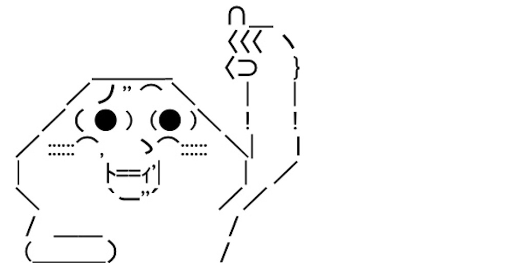 f:id:eiyu123:20200726231423j:image