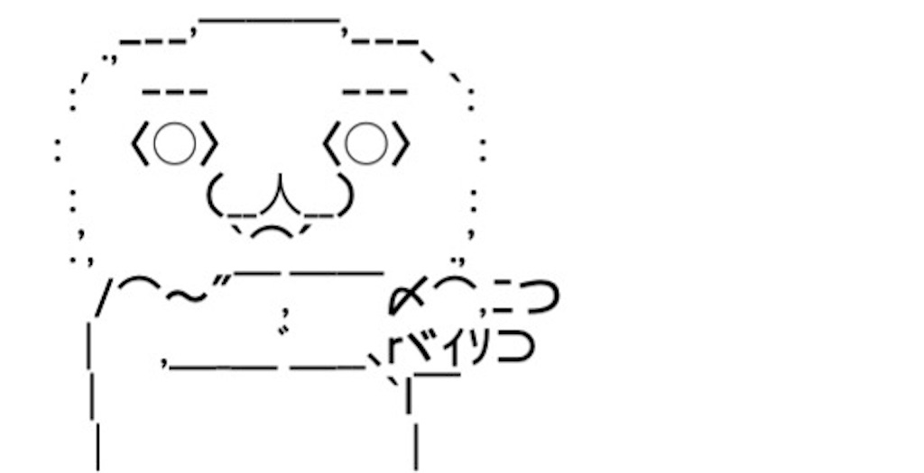 f:id:eiyu123:20200726231952j:image