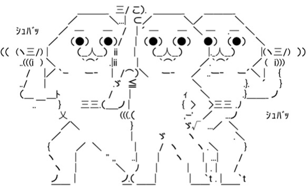 f:id:eiyu123:20200808193325j:image