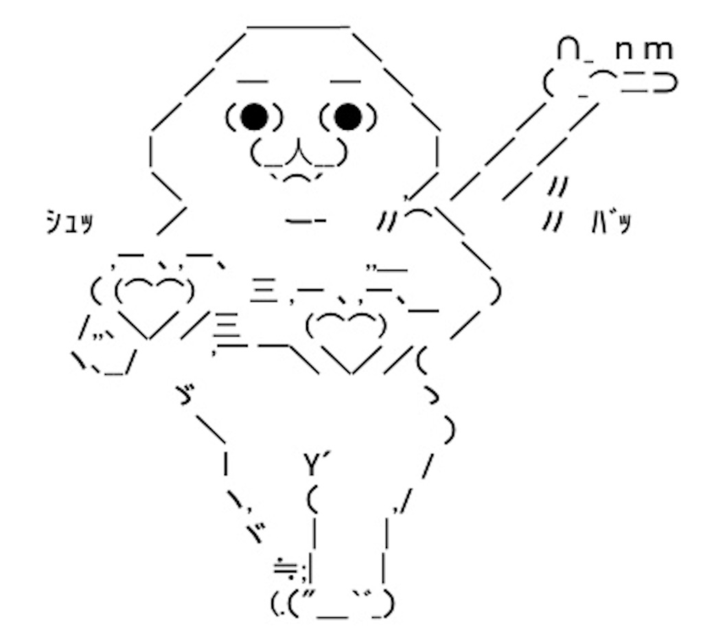 f:id:eiyu123:20200808193819j:image