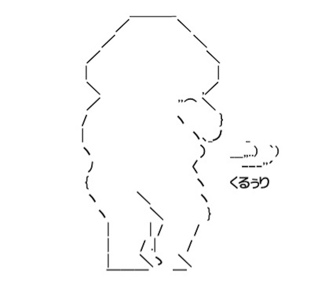 f:id:eiyu123:20200808194013j:image