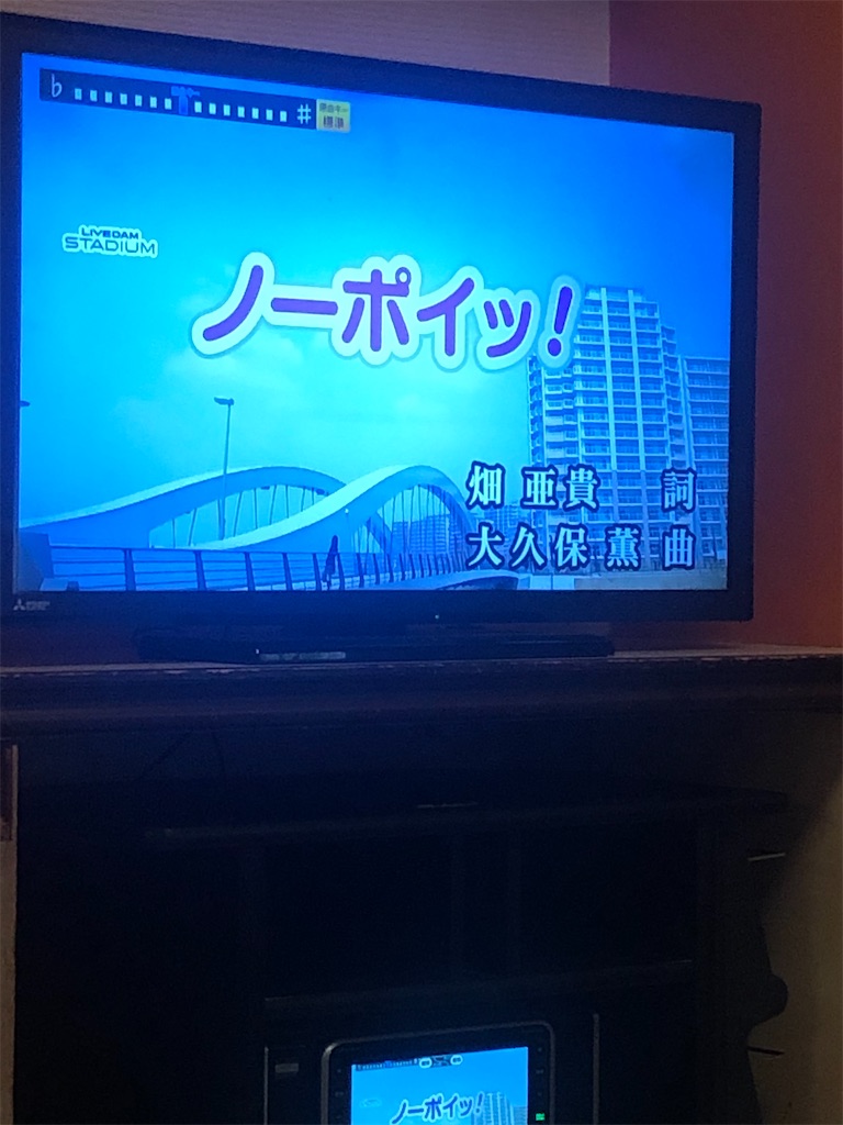 f:id:eiyu123:20200809001428j:image