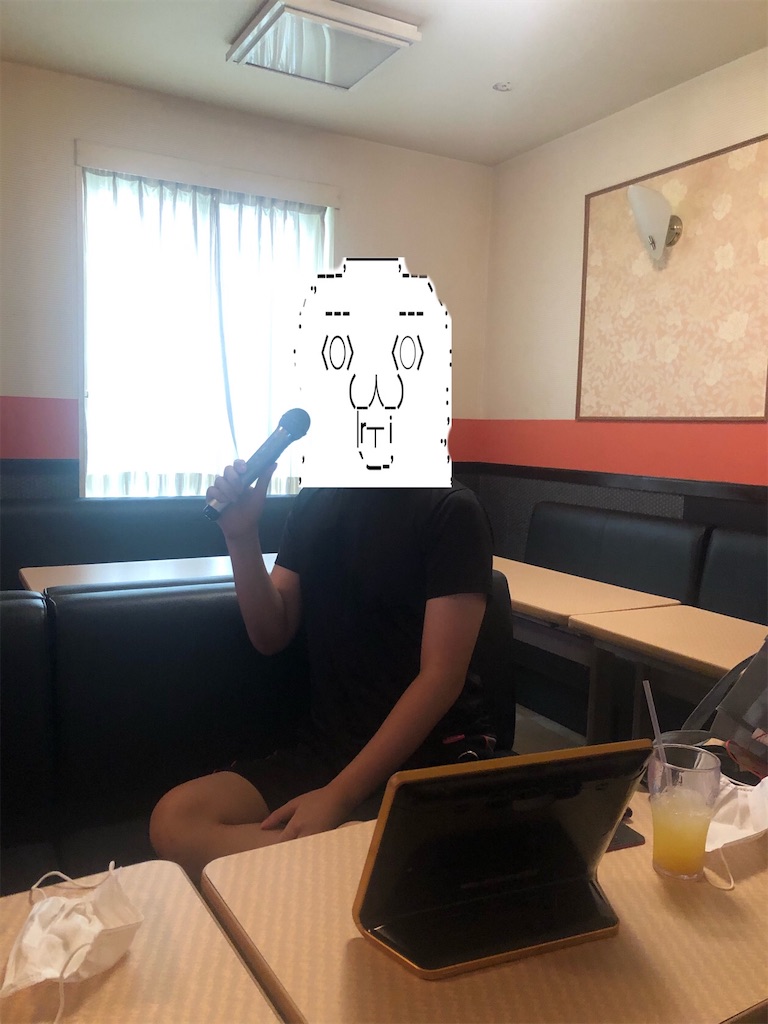 f:id:eiyu123:20200809001812j:image