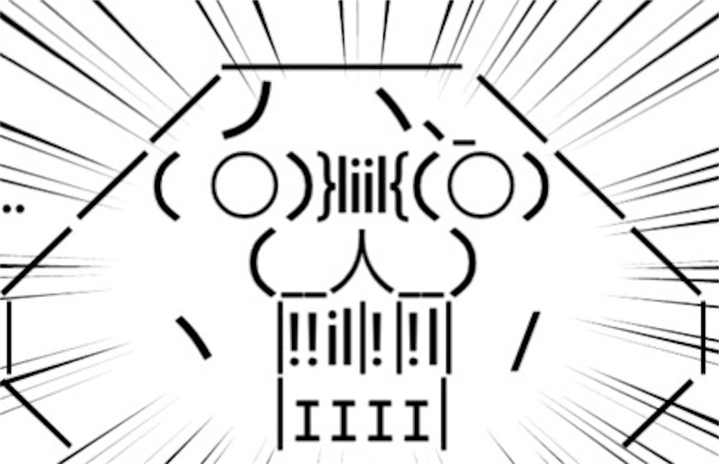 f:id:eiyu123:20200831223050j:image f:id:eiyu123:20200831223050j:image