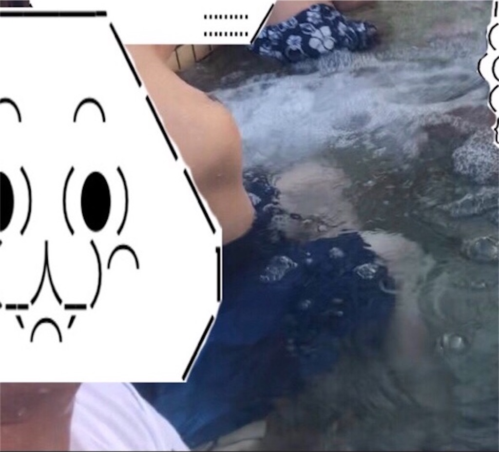 f:id:eiyu123:20200831224315j:image f:id:eiyu123:20200831224315j:image
