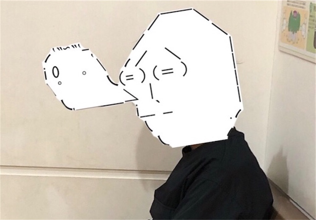 f:id:eiyu123:20200831225329j:image f:id:eiyu123:20200831225329j:image