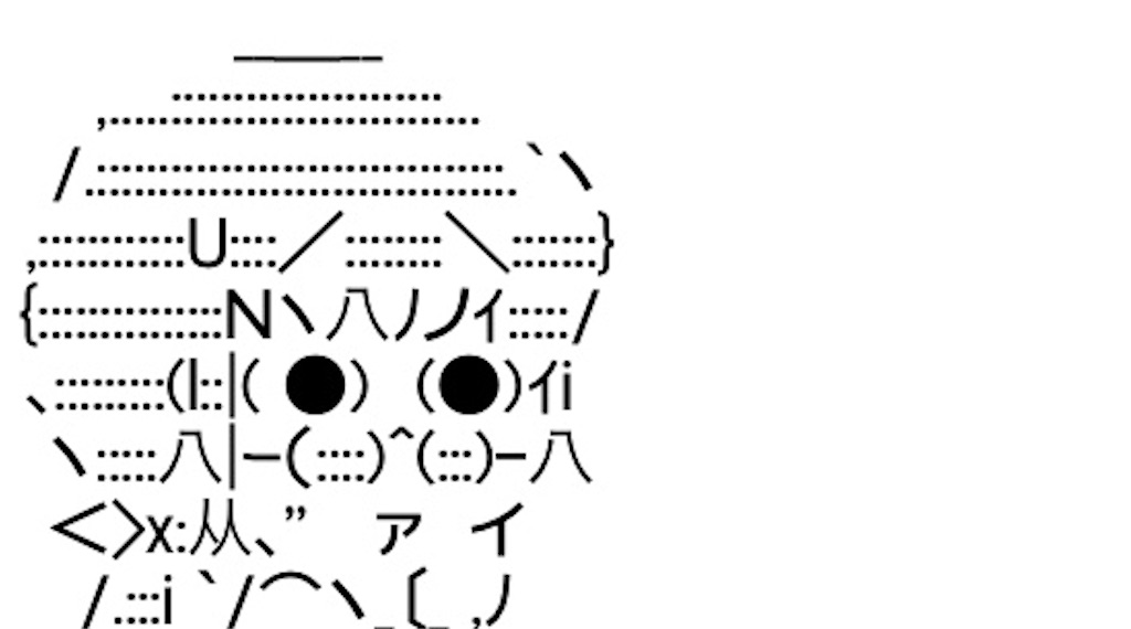 f:id:eiyu123:20200831230239j:image f:id:eiyu123:20200831230239j:image