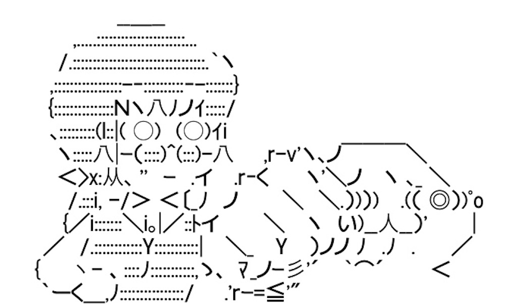 f:id:eiyu123:20200831233156j:image f:id:eiyu123:20200831233156j:image