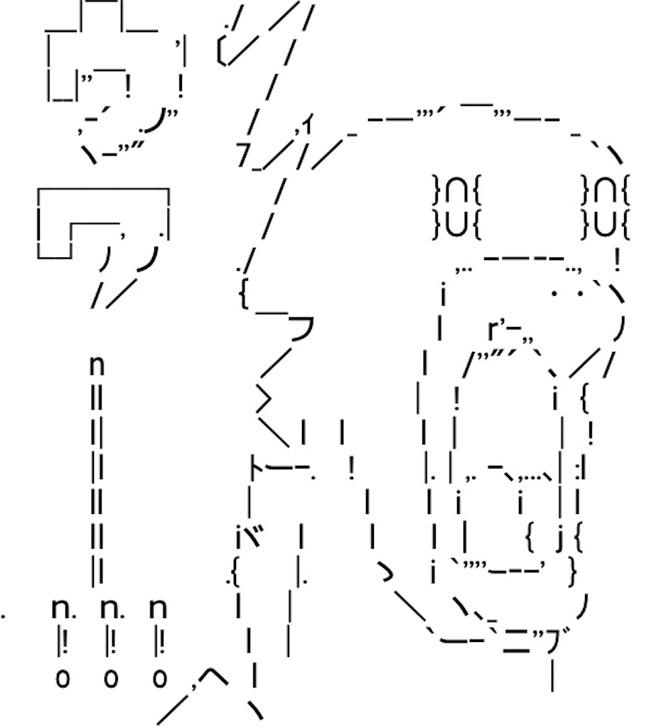 f:id:eiyu123:20201001001336j:image