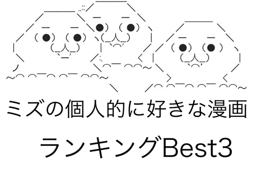 f:id:eiyu123:20201003233151j:image