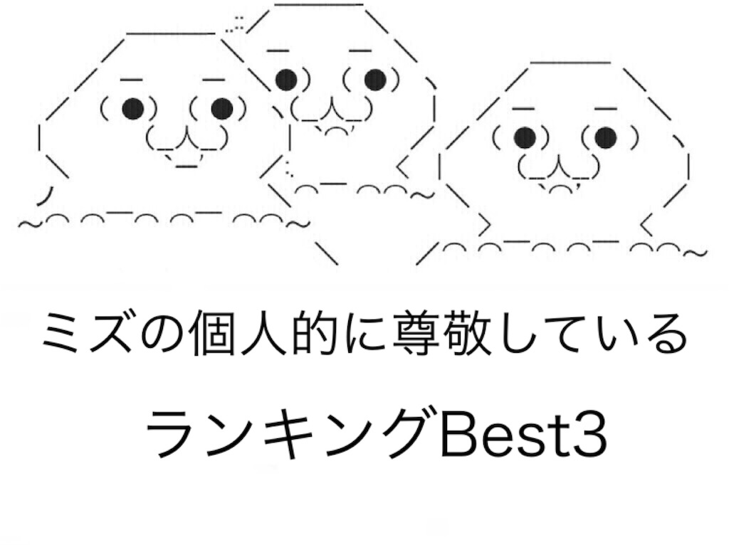 f:id:eiyu123:20201110222603j:image
