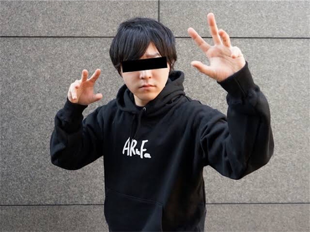 f:id:eiyu123:20201110230006j:image