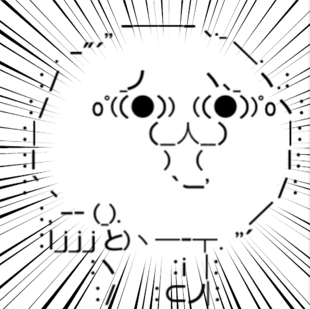 f:id:eiyu123:20201116224137j:image