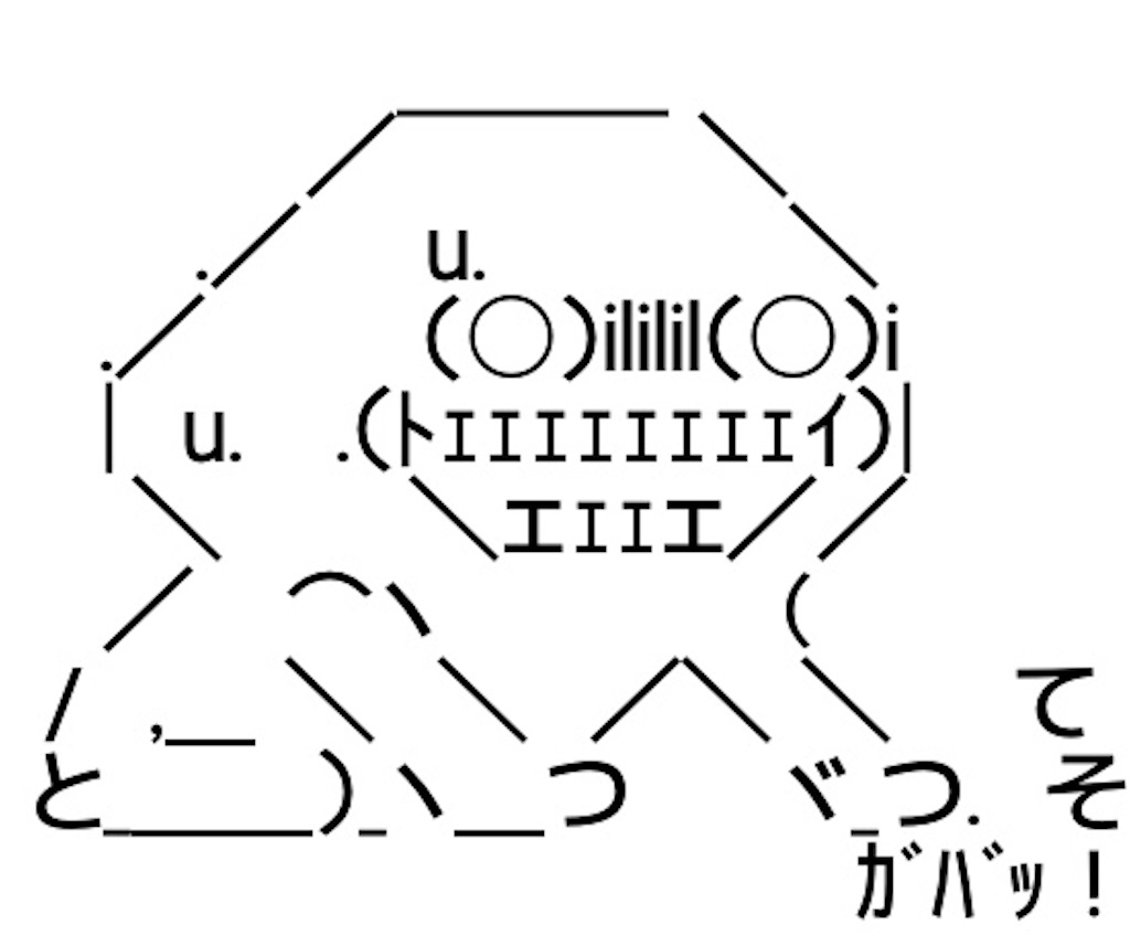 f:id:eiyu123:20201116224718j:image