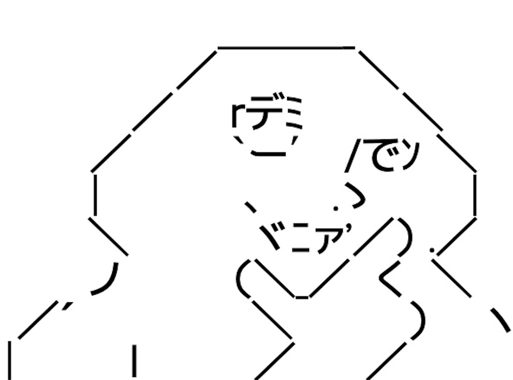 f:id:eiyu123:20201116225518j:image