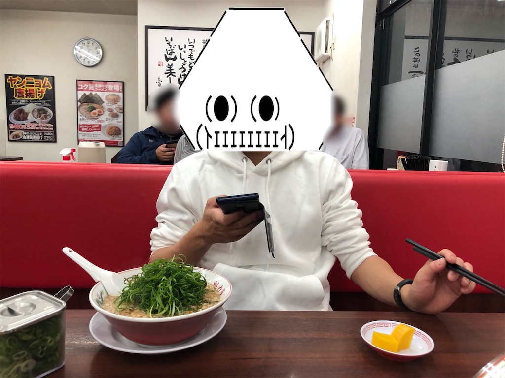 f:id:eiyu123:20201116231328j:image