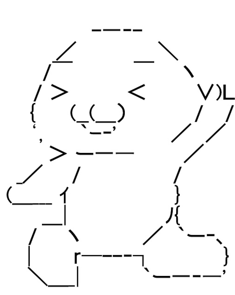 f:id:eiyu123:20201116231820j:image