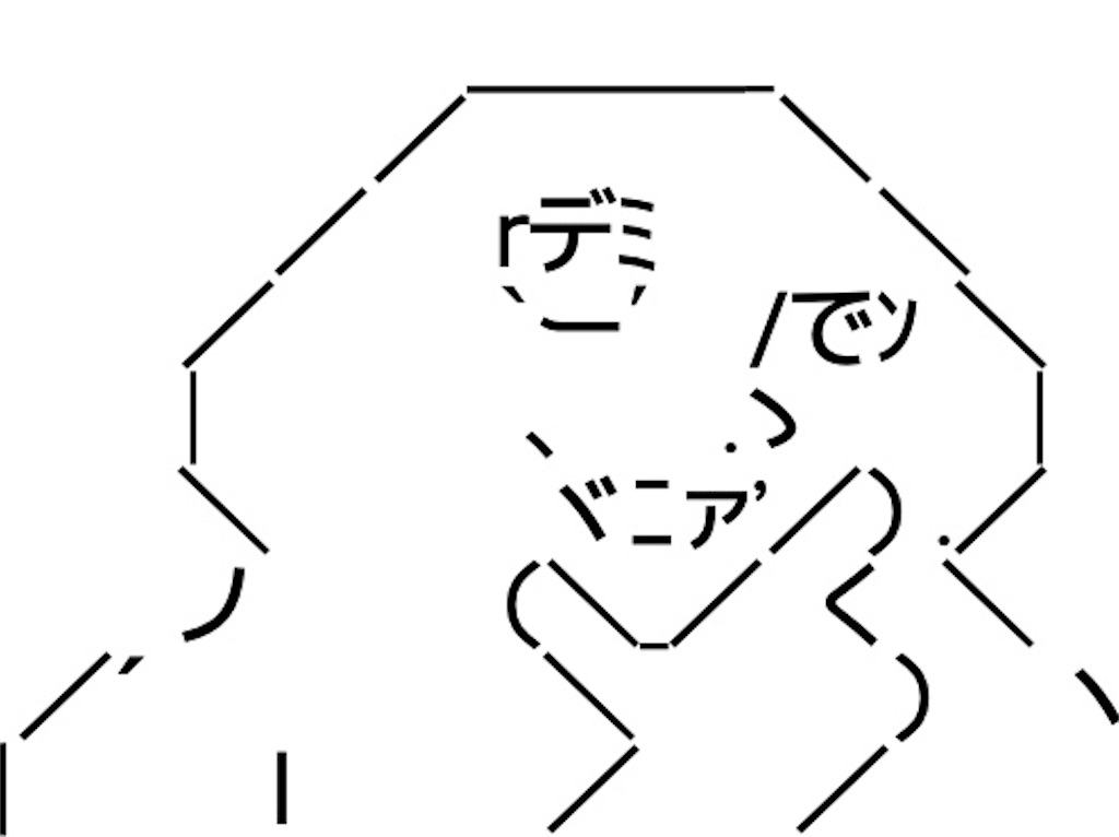 f:id:eiyu123:20201116232141j:image
