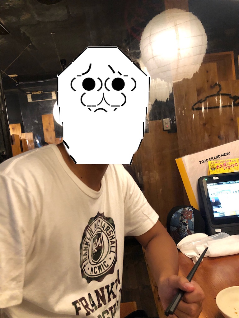 f:id:eiyu123:20201117004938j:image