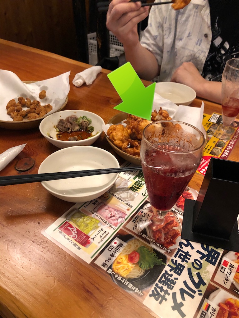 f:id:eiyu123:20201118200555j:image