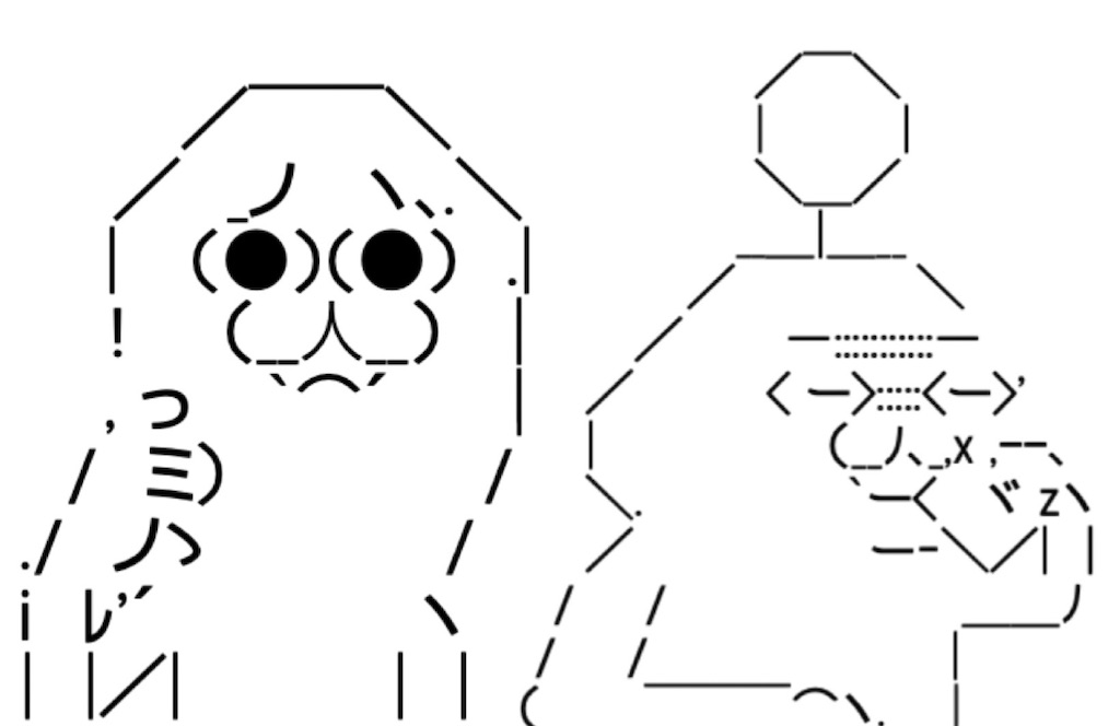 f:id:eiyu123:20201118202015j:image