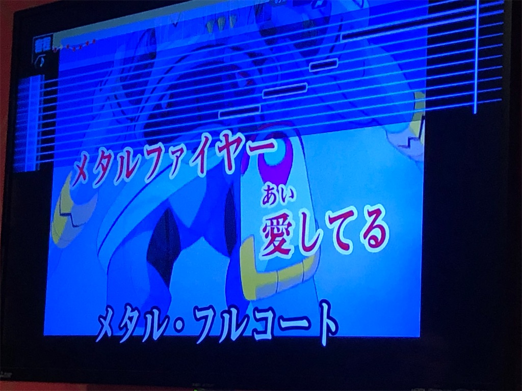 f:id:eiyu123:20201118210335j:image