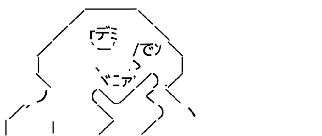 f:id:eiyu123:20201121123733j:image