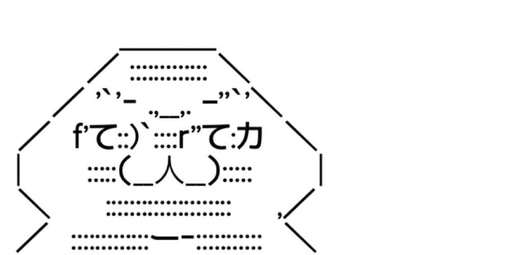 f:id:eiyu123:20201121233257j:image