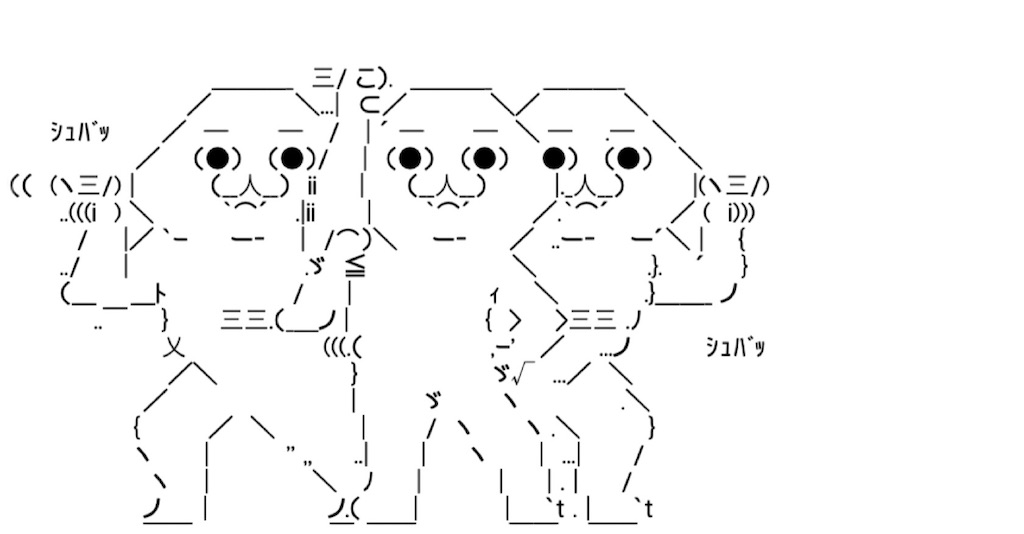 f:id:eiyu123:20201122221432j:image