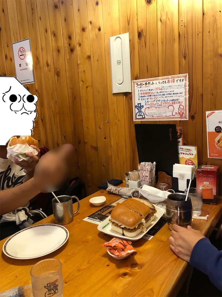 f:id:eiyu123:20201122223441j:image