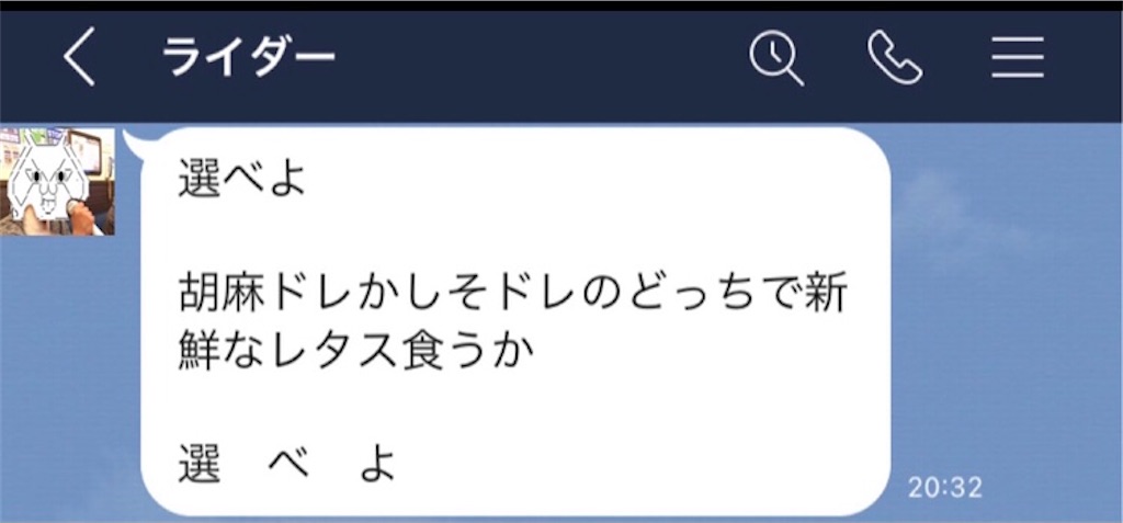f:id:eiyu123:20201126224744j:image