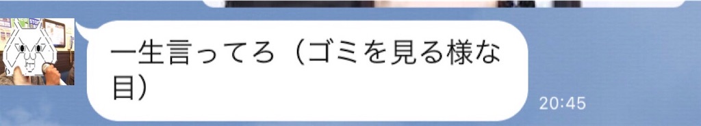 f:id:eiyu123:20201126225940j:image