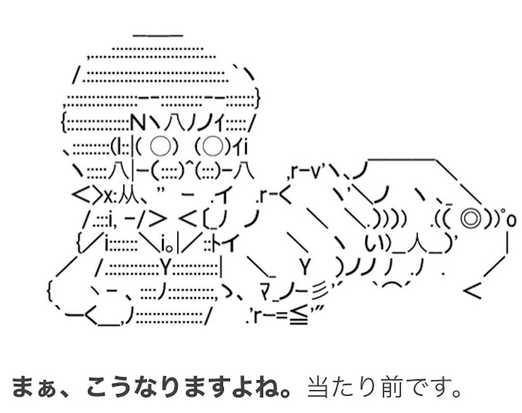 f:id:eiyu123:20201202220242j:image