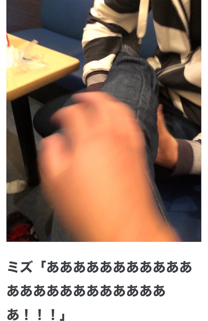 f:id:eiyu123:20201202221105j:image