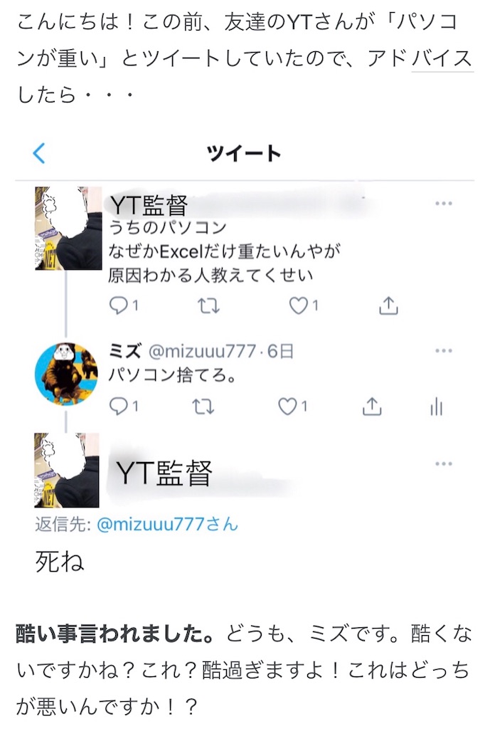 f:id:eiyu123:20201202221418j:image