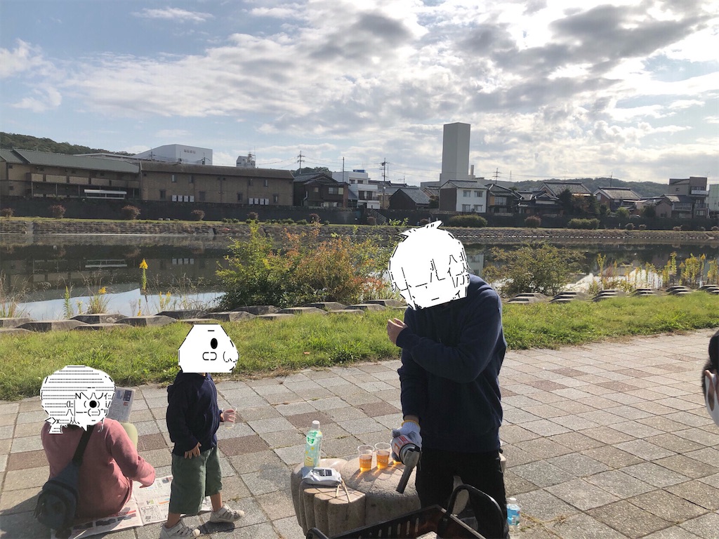 f:id:eiyu123:20201202235306j:image