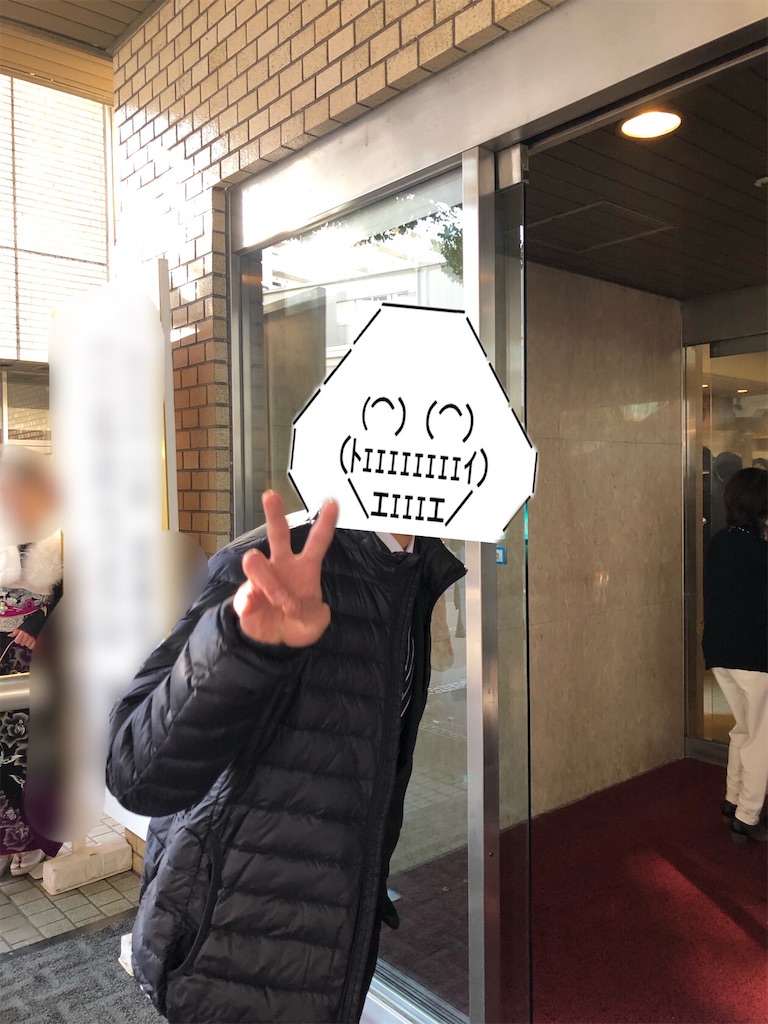 f:id:eiyu123:20201204230315j:image