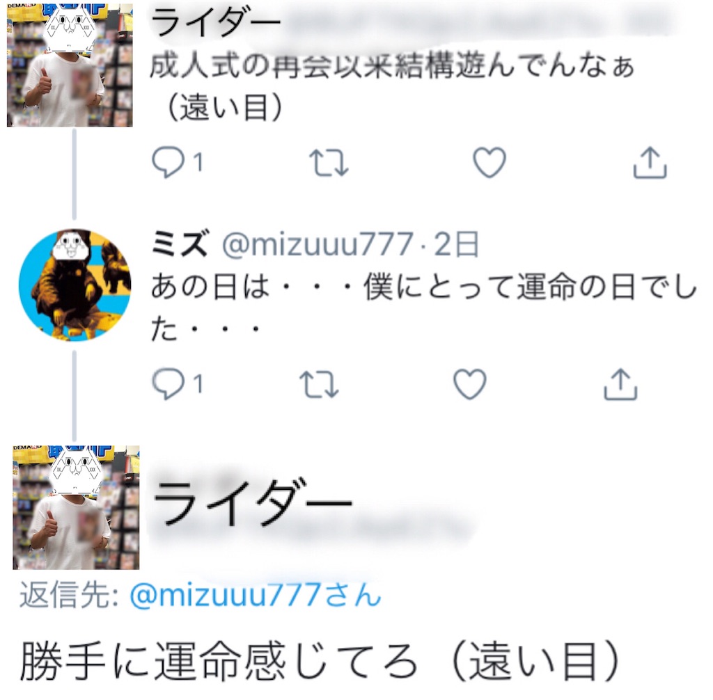 f:id:eiyu123:20201205234703j:image