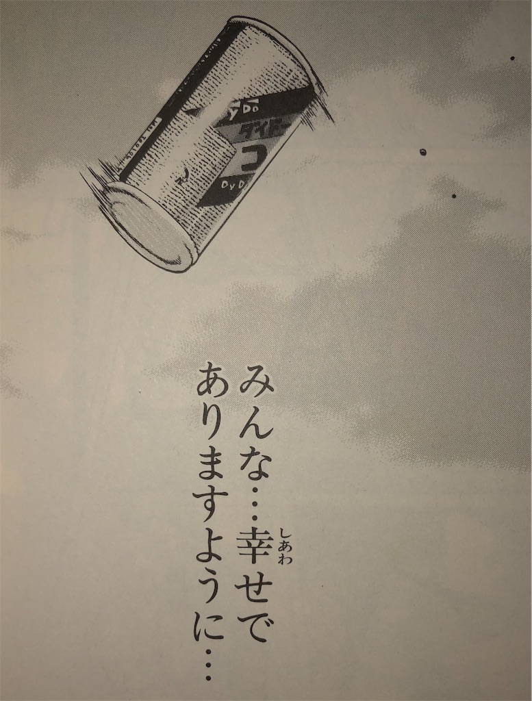 f:id:eiyu123:20201205235141j:image