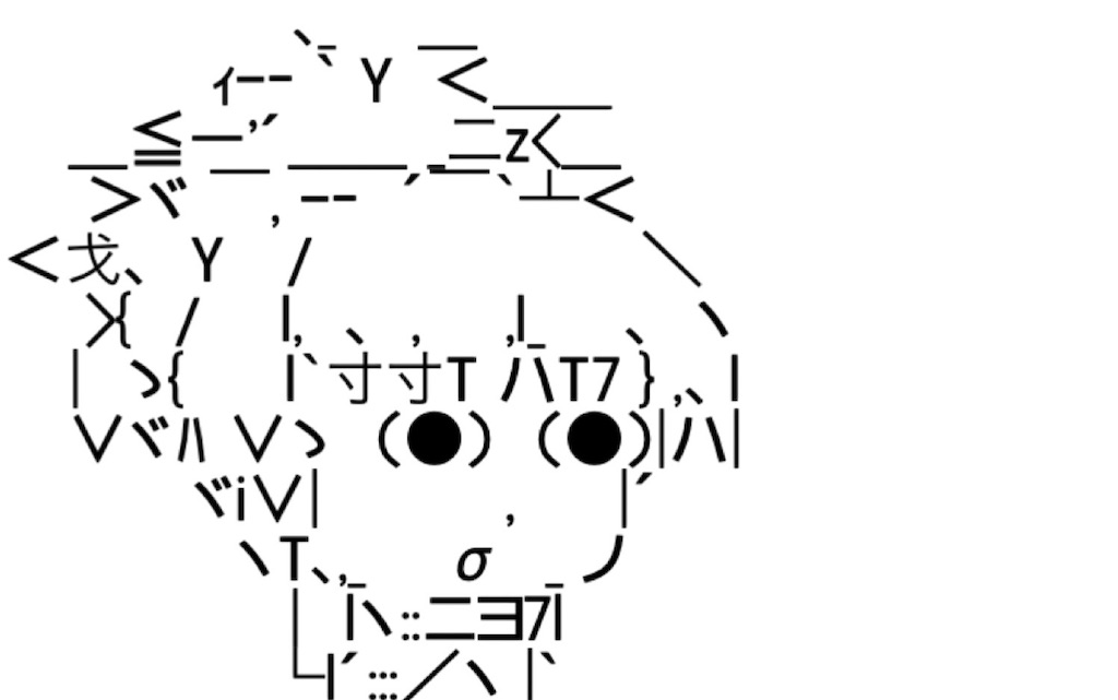 f:id:eiyu123:20201206000309j:image