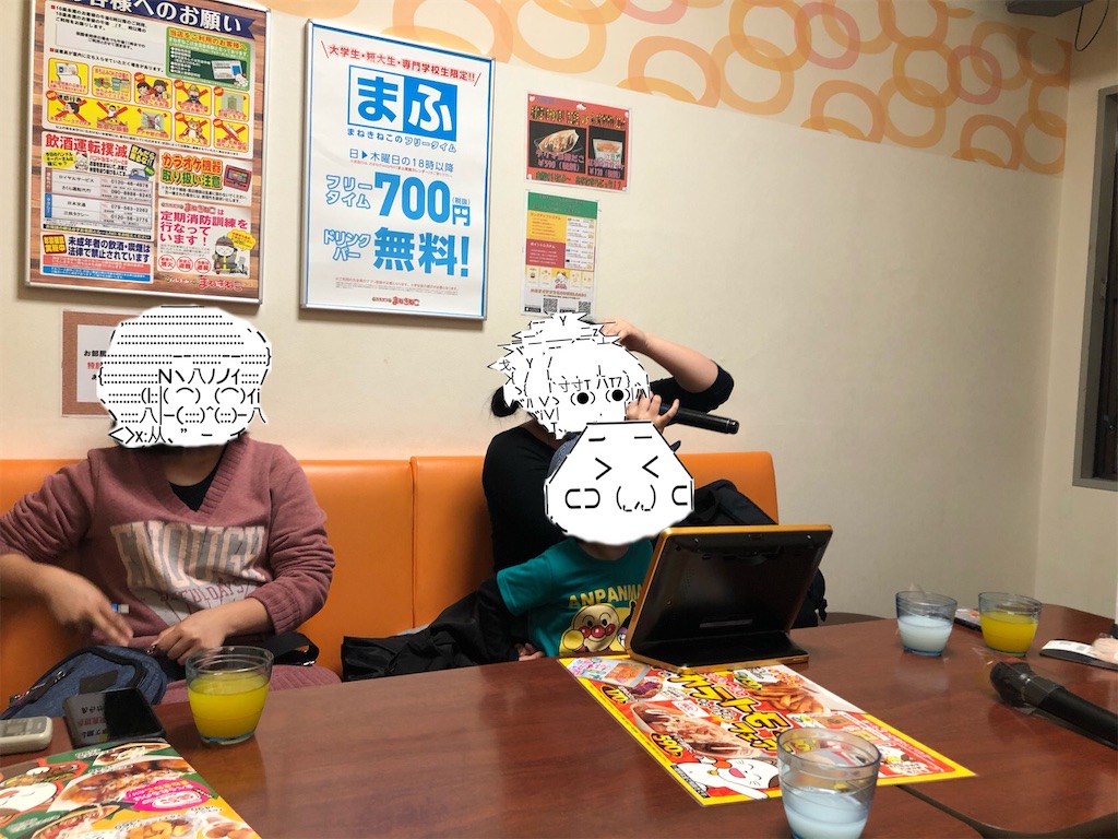 f:id:eiyu123:20201206190910j:image