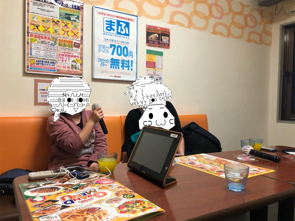 f:id:eiyu123:20201206192005j:image