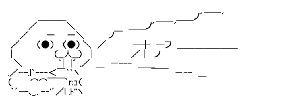 f:id:eiyu123:20201206193341j:image