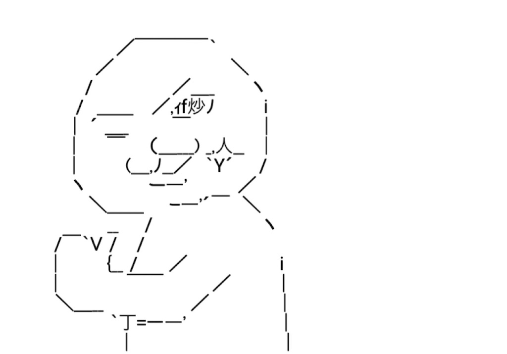 f:id:eiyu123:20201206212124j:image