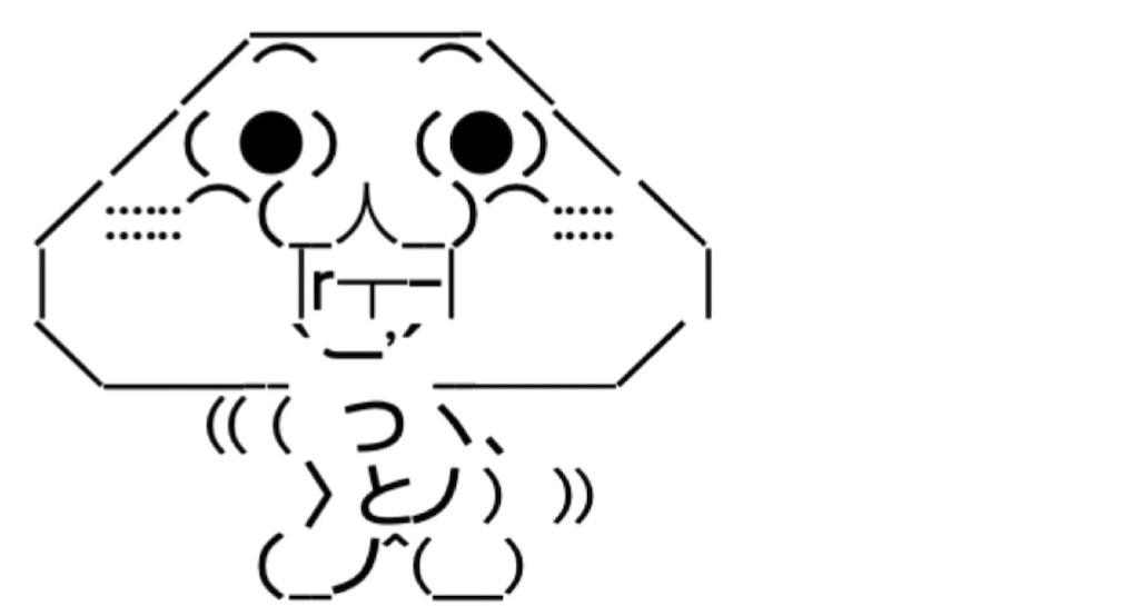 f:id:eiyu123:20201206212901j:image