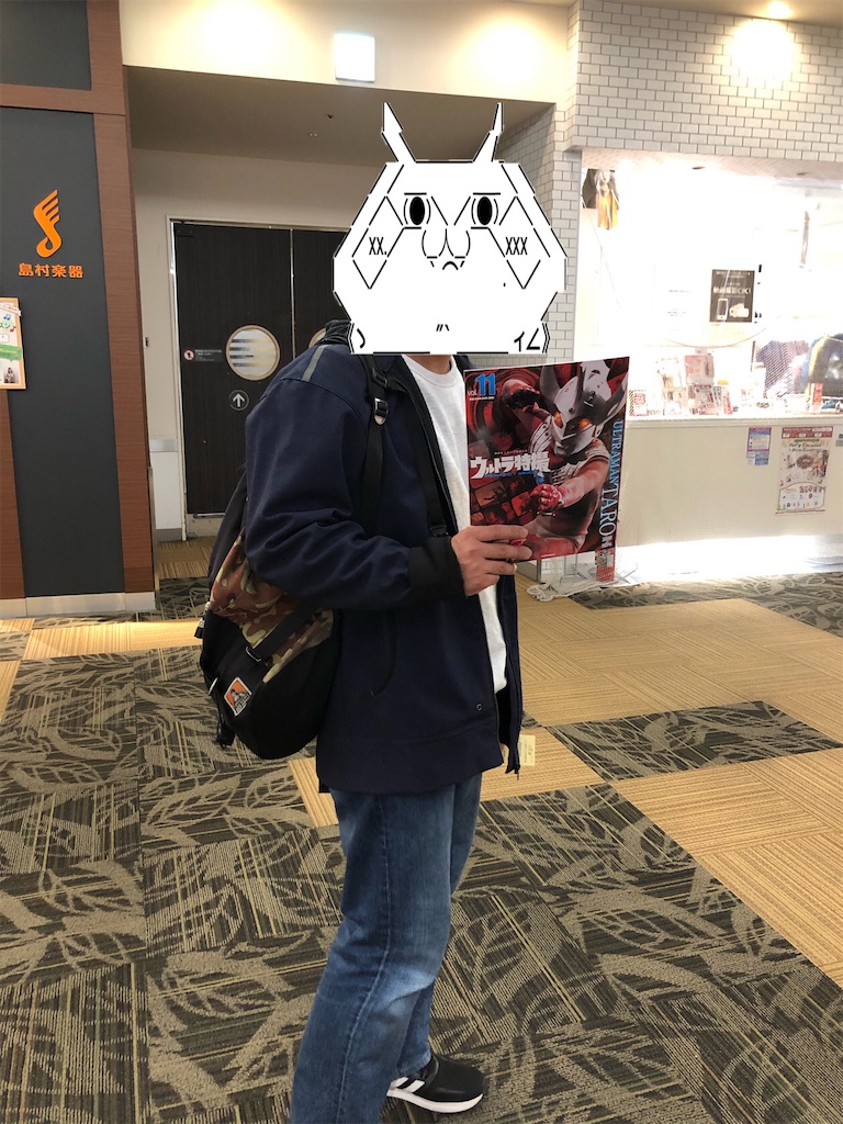 f:id:eiyu123:20201212190906j:image f:id:eiyu123:20201212190906j:image