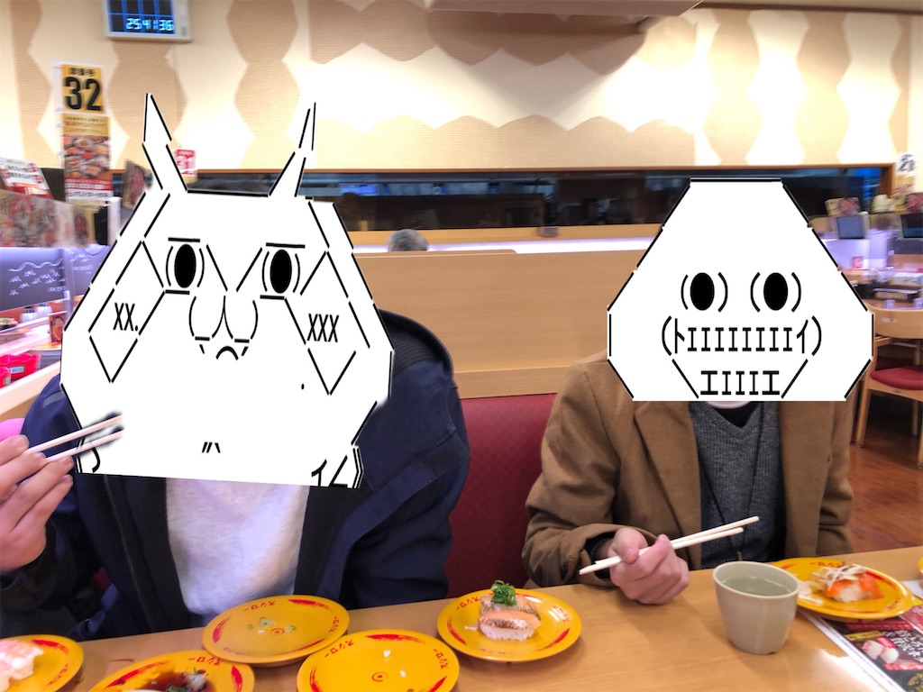 f:id:eiyu123:20201212192548j:image f:id:eiyu123:20201212192548j:image